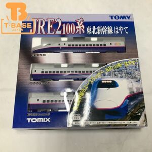 1円〜 動作確認済み TOMIX Nゲージ 92268 JR E2 100系東北新幹線(はやて) 基本セット