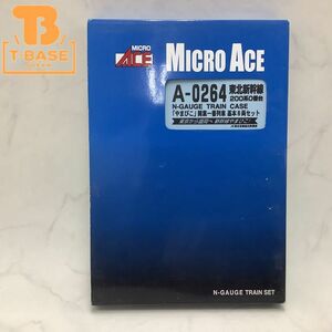 1円〜 ジャンク マイクロエース Nゲージ A-0264 東北新幹線200系0番台 「やまびこ」開業1番列車 基本8両セット