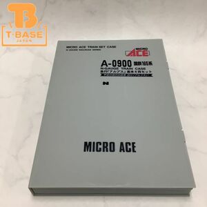 1円〜 動作確認済み MICROACE Nゲージ A-0900 国鉄 185系 急行「アルプス」 基本8両セット