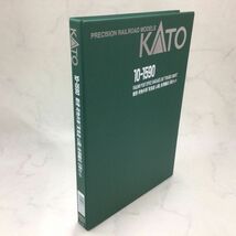 1円〜 動作確認済み KATO Nゲージ 10-1590 郵便 荷物列車 東海道 山陽 後期編成 6両セット_画像2