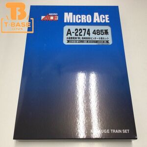 1円〜 動作確認済み MICRO ACE Nゲージ A-2274 485系 お座敷電車「華」高崎車両センター 6両セット