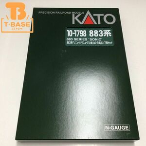 1円〜 動作確認済み KATO Nゲージ 10-1798 883系「ソニック」リニューアル車（AO-3編成）7両セット