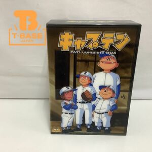 1円〜 キャプテン DVD コンプリートボックス
