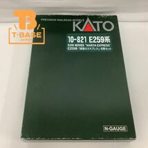 1円〜 動作確認済み KATO Nゲージ 10-821 E259系 「成田エクスプレス」 6両セット_画像1