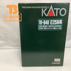 1円〜 KATO Nゲージ 10-848 E259系「成田エクスプレス」増結セット 3両