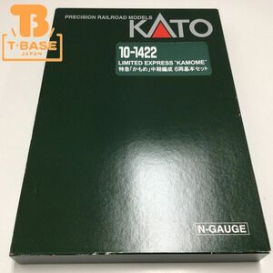 1円〜 動作確認済み KATO Nゲージ 10-1422 特急「かもめ」中期編成 6両基本セット