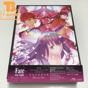 1円〜 劇場版 Fate stay night Heaven’s Feel ? ? ?.spring song 完全生産限定版 DVD BOX