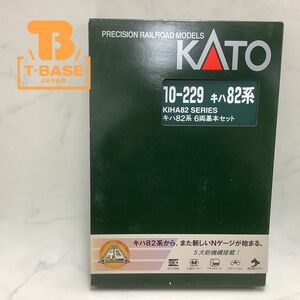 1円〜 動作確認済み KATO Nゲージ 10-229 キハ82系 6両基本セット