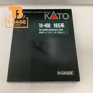 1円〜 動作確認済み KATO Nゲージ 10-450 165系 ムーンライト 赤 3両セット