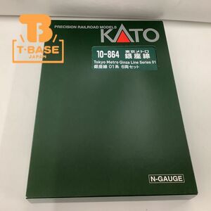 1円〜 動作確認済み KATO Nゲージ 10-864 東京メトロ銀座線 01系 6両セット