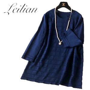 B08◆美品 レリアン Leilian プラスハウス 大きいサイズ 13+ XL前後 ゆったり ニット チュニック ワンピース 身幅55cm 伸縮 ストレッチあり