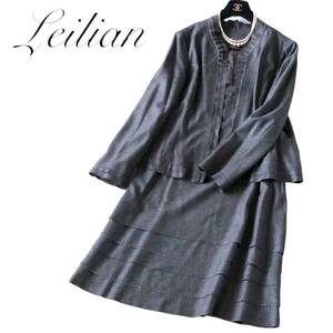 B18◆美品 レリアン Leilian 大きいサイズ 17+ 2XL 3L-4L前後 フリル ジャケット スカート スーツ 2点セット 上下 セットアップ ツーピース