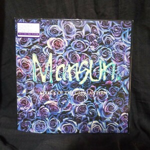 【ポスター付・2枚組】 Mansun 「 Attack Of The Grey Lantern 」　LPレコード