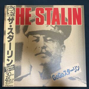 【美品・帯付】 ザ・スターリン 「GoGoスターリン」 THE STALIN 遠藤ミチロウ CMC-1 レコード LP