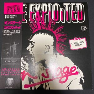 【帯付】 エクスプロイテッド 「オン・ステージ」 THE EXPLOITED ON STAGE 国内盤 35112-25 インサート付き レコード LP