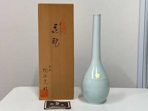 朝日堂　京・清水焼　花瓶　陶器　高さ約26.5cm■4673