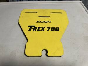 ALIGN メインブレードホルダー T-REX700 3枚ローター用 中古品