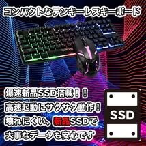 [PLATINUM]黒い光るゲーミングPCフルセットRTX3070搭載 ＾_画像5