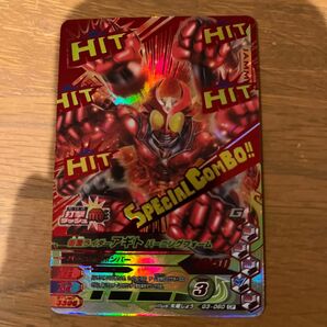 ガンバライジング　仮面ライダーアギト バーニングフォーム