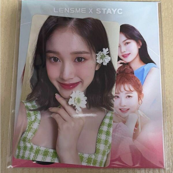 STAYC グッズ トレカ カード 韓国アイドル