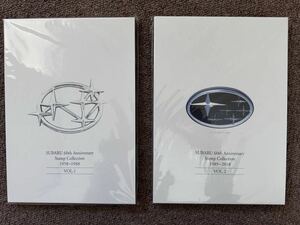  Subaru SUBARU 60 anniversary commemoration original stamp collection Vol.1|Vol.2 set new goods unopened s valve(bulb) .ns Varis to. limited goods 