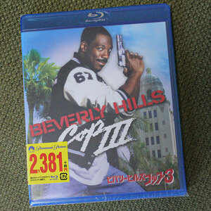 未使用■ビバリーヒルズコップ3■Blu-ray ブルーレイ■Beverly Hills Cop III エディ・マーフィ