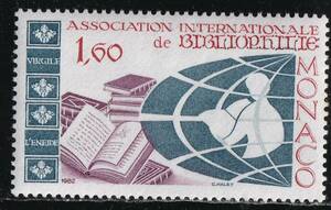 モナコ切手　本・図書　国際愛書家協会総会　詩人ペンジル著作アエネイスの背表紙　1982