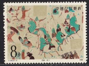 中国切手　敦煌の壁画　戦闘　1988