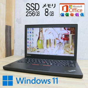 ★中古PC 高性能5世代i5！新品SSD256GB メモリ8GB★X250 Core i5-5300U Win11 MS Office2019 Home&Business 中古品 ノートPC★P63620