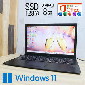 ★超美品 高性能5世代i5！M.2 SSD128GB メモリ8GB★VJP132C11N Core i5-5200U Webカメラ Win11 MS Office 中古品 ノートPC★P62885