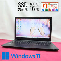 ★中古PC 高性能6世代i3！新品SSD256GB メモリ16GB★B55/D Core i3-6100U Win11 MS Office2019 Home&Business 中古品 ノートPC★P64555_画像1