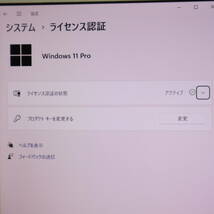 ★中古PC 高性能7世代i3！M.2 SSD128GB★CF-SZ6 Core i3-7100U Webカメラ Win11 MS Office 中古品 ノートPC★P64104_画像3