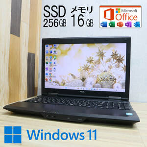 ★中古PC 高性能4世代i3！新品SSD256GB メモリ16GB★VK24L Core i3-4000M Win11 MS Office2019 Home&Business 中古品 ノートPC★P65048