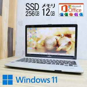 ★中古PC 高性能4世代i5！新品SSD256GB メモリ10GB★LIFEBOOK S90M Core i5-4200U Webカメラ Win11 MS Office 中古品 ノートPC★P65011