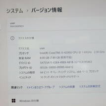 ★中古PC 高性能4世代i5！新品SSD256GB メモリ8GB★FMV LIFEBOOK S90P Core i5-4200U Webカメラ Win11 MS Office 中古品 ノートPC★P65113_画像2