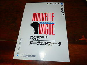 映画チラシ「d4533　ヌーヴェルヴァーグ」ジャン＝リュック・ゴダール　アラン・ドロン
