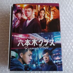 六本木クラス Blu-ray BOX〈4枚組〉ブルーレイ