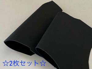 ☆お買い得☆【送料185円】◇現品限り◇革 ハギレ 2枚セット 1デシ以上 牛革 天然皮革 黒 ブラック