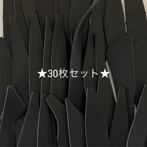 ◎在庫処分セール◎練習用にもどうぞ♪◎【送料185円】◇革 ハギレ 小サイズ 牛革 天然皮革 黒 ブラック 30枚セット ③