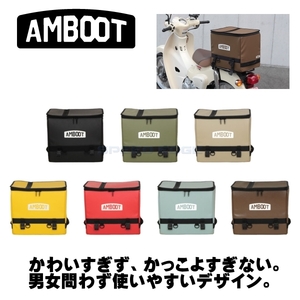 AMBOOT(アンブート) リヤボックス レッド AB-RB01-RE