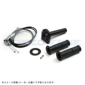 ACTIVE アクティブ 1067619 スロットルKIT (ホルダー TYPE-3 BLK) 巻取φ32 (メッキ金具) TMR用 1050mm