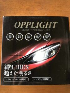 LEDバルブ D2R ホワイト　6000K 35w