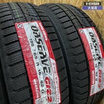 ライズ ロッキー ハイブリッド 特価 未使用 195/65R16 2023年製 国産 TOYO GIZ2 スタッドレスセット 16インチ ガンメタ ホイール 5H100 002_画像10