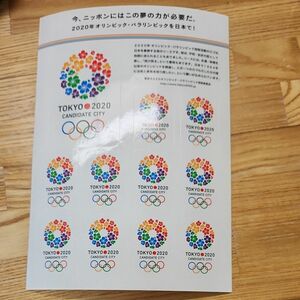 東京2020　オリンピック、パラリンピック招致委員会　ロゴシール