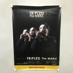 A67552 ◆TRIPLED The MANJI　タワーレコード特典 B2サイズ ポスター 送料350円 ★5点以上同梱で送料無料★