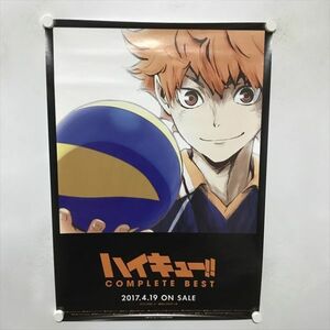 A67576 ◆ハイキュー　COMPLETE BEST　販促 B2サイズ ポスター 送料350円 ★5点以上同梱で送料無料★