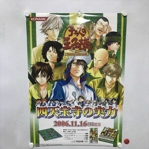 A67580 ◆テニスの王子様　TCG 四天宝寺の実力 B2サイズ ポスター 送料350円 ★5点以上同梱で送料無料★