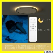 全品送料無料♪ 照明器具 LEDシーリングライト6畳 ledライト 昼 ド 2 寝室 天井照明 台所 洗面所 和室 玄関部屋 10_画像4