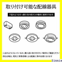 全品送料無料♪ 軽量 LEDシーリングライト 引っ掛けシーリング D2 ンタッ 付け 昼白色 6畳以下用 リモコン付き 薄型 35_画像8