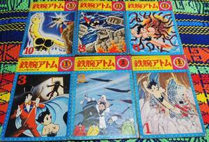 ☆彡　鉄腕アトム＊光文社のカッパ・コミックス６冊＊まとめて＊古書＊昭和レトロ＊